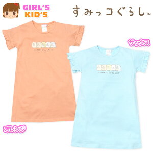 yz LbY {̖100  s[X ݂R炵 t q ̎q 100cm 110cm 120cm 130cm nw-1104y[֑Ήz