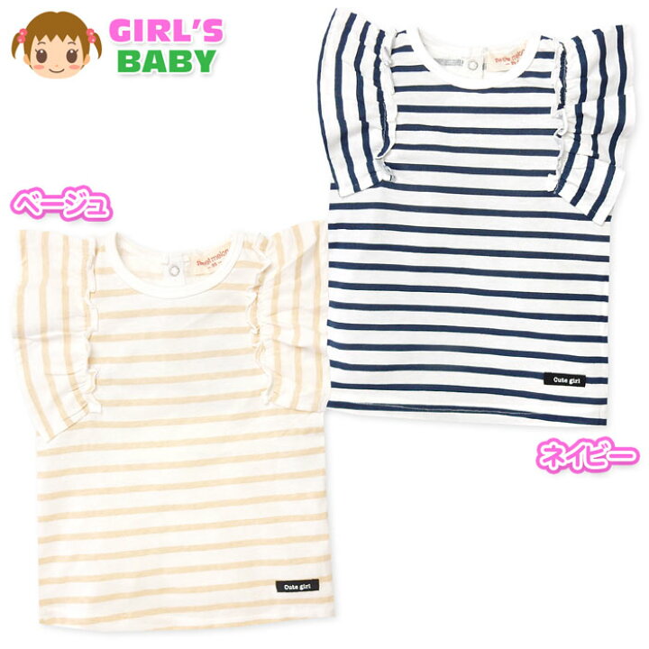 楽天市場】【送料無料】女児 ベビー 本体綿100％ 半袖 Tシャツ 