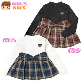 【送料無料】女児 キッズ ペプラム 長袖 Tシャツ チェック柄 裾フレア リボン ハートワッペン スムース素材 子供服 女の子 110cm 120cm 130cm nw-0805【メール便対応】