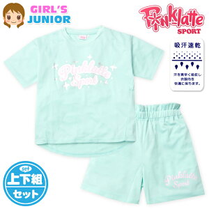 yz WjA z  TVcX[c ㉺g PINK-latte/sNe V[gpc W[W hCsP q ̎q 140cm 150cm 160cm iw-1306a-mty[֑Ήz