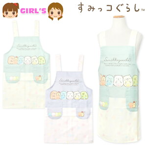 yz LbY WjA H^ Gv ݂R炵 {^ 2iK |Pbgt q ̎q 130cm 150cm sl-0506y[֑Ήz