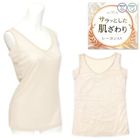 【送料無料】婦人 レディース 汗取り付 消臭加工 ラン型 インナー レーヨン入り 薄手 リブ調 伸縮性 通気性 レース 肌着 下着 M L LL yg-1406【メール便対応】