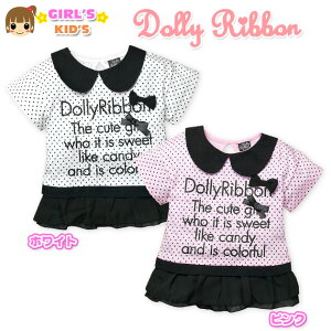 �y���������z�y�����L�b�Y�z�y�`���j�b�N�zDolly Ribbon/�h�[���[���{�� ���b�Z�[�W�h�b�g���ۋݔ����`���j�b�N�y110cm�z�y120cm�z�y130cm�z�y���[���֑Ή��z