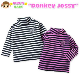 【送料無料】【女児ベビー】Donkey Jossy 天竺ボーダー タートルネックTシャツ【80cm】【90cm】【95cm】【メール便対応】