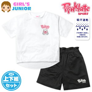 yz WjA z  TVcX[c ㉺g PINK-latte/sNe V[gpc W[W hCsP q ̎q 140cm 150cm 160cm iw-1307a-wty[֑Ήz