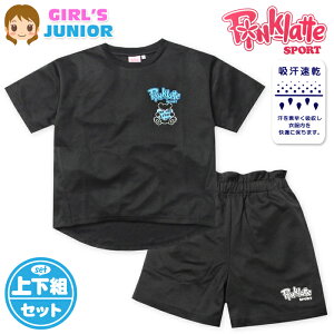 yz WjA z  TVcX[c ㉺g PINK-latte/sNe V[gpc W[W hCsP q ̎q 140cm 150cm 160cm iw-1307b-bky[֑Ήz