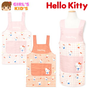 yz LbY H^ Gv Sanrio TI n[LeB {^ 2iK |Pbgt q ̎q 110cm 130cm sl-0507y[֑Ήz