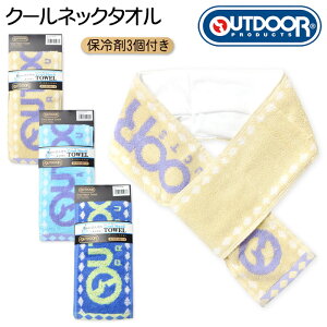 yzۗ3t N[lbN^I OUTDOOR/AEghA RpNgTCY |Pbg ʂt yg-3007y[֑Ήz