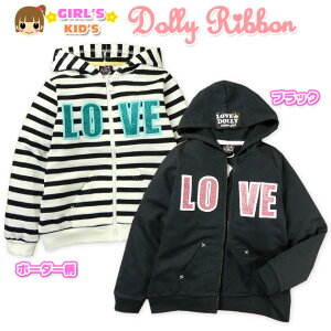 �q���� ���̎q �t���W�b�v�p�[�J�[ ���� Dolly Ribbon �h�[���[���{�� ���� �{�[�_�[�� �����v�����g ���� �L�b�Y 110cm 120cm 130cm