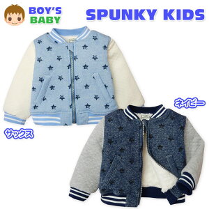 xr[ j̎q AE^[ tWbv {fBO WPbg g ۉ {A Lg  Cu j xr[ 80cm 90cm 95cm