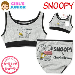 yz WjA n[tgbv V[c ㉺yA SNOOPY/Xk[s[ d ȍ   Ci[ q ̎q 140cm 150cm 160cm yg-2708y[֑Ήz