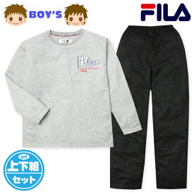 【送料無料】男児 キッズ ジュニア ダンボールニット 長袖 パジャマ FILA/フィラ 上下組 ロゴ 子供服 男の子 130cm 140cm 150cm yg-2808a-gy【メール便対応】