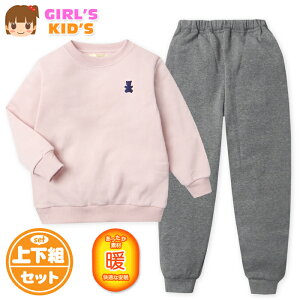 yz LbY N  pW} ㉺g f ۉ XEFbg efBxA obN|Pbg q ̎q 120cm 130cm my-0109a-pk