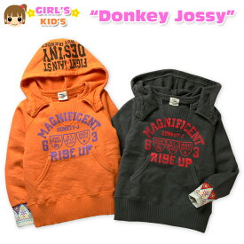 【送料無料】【女児キッズ】Donkey Jossy デザインプリント フード付裏毛トレーナー【100cm】【110cm】【120cm】【130cm】【メール便対応】