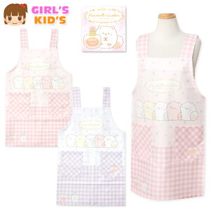 【送料無料】女児 キッズ H型 エプロン ふんわりねころん 後ろボタン留め 2段階調節 ポケット付き 子供 女の子 110cm 130cm sl-0611【メール便対応】