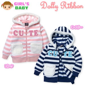 yzxr[ ̎q tWbv p[J[ WPbg Dolly Ribbon h[[{ N {[_[ {A pChJ  xr[ 90cm 95cmy[֑Ήz