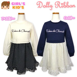 �y���������z�q���� ���̎q �h�b�L���O �����s�[�X ���� Dolly Ribbon �h�[���[���{�� �V�t�H���X�J�[�g �h�b�g�� ���S�h�J ���{�� ���� �L�b�Y 110cm 120cm 130cm�y���[���֑Ή��z