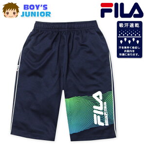 yzj WjA z n[tpc FILA/tB W[W hCsP OtBbNvg q j̎q 140cm 150cm 160cm iw-1312a-nvy[֑Ήz