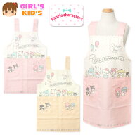 【送料無料】女児 キッズ H型 エプロン サンリオキャラクターズ 後ろボタン留め 2段階調節 ポケット付き …