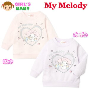 yz xr[ N  g[i[ Sanrio TI }CfB f ۉ xr[ ̎q 90cm 95cm td-0712by[֑Ήz