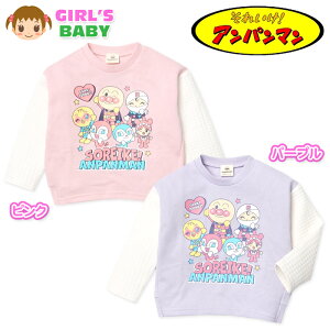 yz xr[   g[i[ XEFbg Ap} Lgؑ LN^[vg l[^O xr[ ̎q 80cm 90cm 95cm iw-1413y[֑Ήz