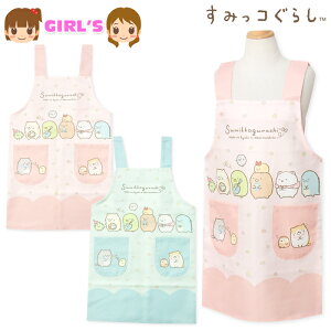 yz LbY WjA H^ Gv ݂R炵 {^ 2iK |Pbgt q ̎q 130cm 150cm sl-0613y[֑Ήz