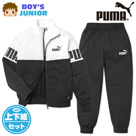 【送料無料】男児 ジュニア 長袖 ポリトレーニングスーツ PUMA/プーマ ジャージ 上下組 裏トリコット 配色切替 ロゴプリント 子供服 男の子 140cm 150cm 160cm td-0413a-wt