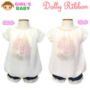 �y���������z�x�r�[�� ���̎q T�V���c ���� Dolly Ribbon �h�[���[���{�� �V�t�H���ؑ� �V�����n ���o���[�� �t�����[�v�����g �X�i�b�v�{�^�� ���� �x�r�[ 90cm 95cm�y���[���֑Ή��z