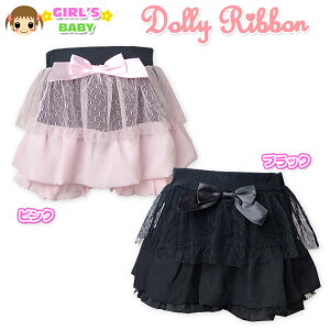 �y���������z�x�r�[�� ���̎q �V���[�g �p���c Dolly Ribbon �h�[���[���{�� �{�g�� �V�t�H���t���� �`���[�����[�X �T�e�����{�� �X�J�[�g�� �E�G�X�g�S�� ���� �x�r�[ 90cm 95cm�y���[���֑Ή�