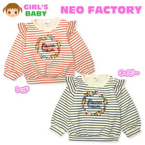 yz xr[ N  g[i[ f {[_[ t [X  hJ Xibv{^ xr[ ̎q 80cm 90cm 95cmy[֑Ήz