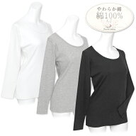 【送料無料】レディース 婦人 肌着 下着 インナー 長袖 Tシャツ 綿100％ 厚地 肌に優しい天然素材 M L LL…