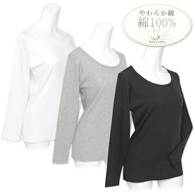 【送料無料】レディース 婦人 肌着 下着 インナー 長袖 Tシャツ 綿100％ 厚地 肌に優しい天然素材 M L LL k-0014【メール便対応】