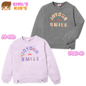 yz LbY   g[i[  Svg Xbg q ̎q 110cm 120cm 130cm nw-1114y[֑Ήz