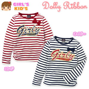 �y���������z�q���� ���̎q T�V���c ���� Dolly Ribbon �h�[���[���{�� �{�[�_�[ ���{�� ���� ���o�[�v�����g �V���[�����O ���� �L�b�Y 110cm 120cm 130cm�y���[���֑Ή��z