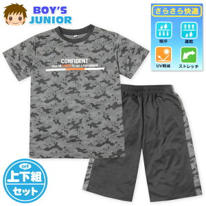 yzj WjA z  TVcX[c ㉺g n[tpc W[W bV UVy Xgb` q j̎q 140cm 150cm 160cm nw-0715b-gyy[֑Ήz