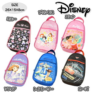 シューズバッグ カーズ キッズの人気商品 通販 価格比較 価格 Com シューズバッグ カーズ キッズの人気商品 通販 価格比較 価格 Com
