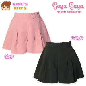 yzq ̎q Lbg XJ[g pc gaya girl KK[ {g W[[bgn nt tg^bN { EGXgS  LbY 110cm 120cm 130cmy