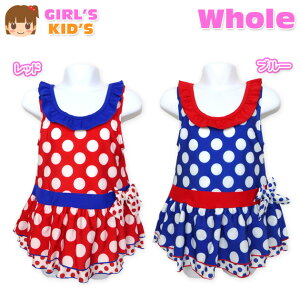 【送料無料】子供 水着 スイムウエア Whole ホール 女の子 ワンピース UVカット ドット柄 フリル リボン ネームタグ付き 女児 キッズ 100cm 110cm 120cm【メール便対応】