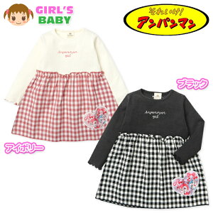 �y���������z���� �x�r�[ �d�˒��� ���� �����s�[�X �A���p���}�� ���u �`�F�b�N�� �n�[�g���b�y�� ���S�h�J �x�r�[�� ���̎q 80cm 90cm 95cm iw-1417�y���[���֑Ή��z