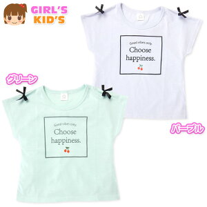 yz LbY V  TVc h}X[u { J pS ڎhJ q ̎q 110cm 120cm 130cm jt-0117y[֑Ήz