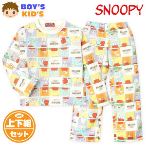 yzj LbY jbgLg  pW} Xk[s[ ㉺g f ۉ  q j̎q 100cm 110cm 120cm 130cm td-0817a-cry[֑Ήz