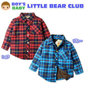 【送料無料】ベビー服 男の子 シャツ 長袖 LITTLE BEAR CLUB リトルベアークラブ 裏シャギーボア 先染めチェック柄 男児 ベビー 90cm 95cm【メール便対応】