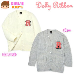 �q���� ���̎q �A�E�^�[ �J�[�f�B�K�� ���� Dolly Ribbon �h�[���[���{�� �����O�� �j�b�g �p�C���h�J���b�y�� ���� �L�b�Y 110cm 120cm 130cm