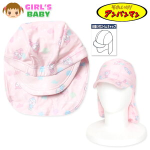 yz xr[ t XCLbv Ap} jX XCK[h Εt UVJbg @OK ̎q 46-48cm 48-50cm iw-1118a-pky[֑Ήz