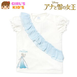 yz LbY V  TVc AiƐ̏ GT VtHt ptX[u q ̎q 110cm 120cm 130cm iw-1318y[֑Ήz