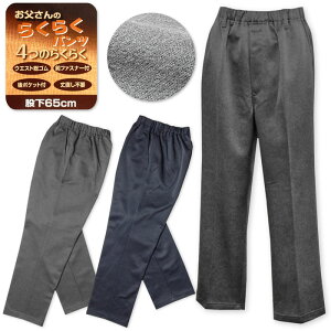 yzam Y N KXg[gpc 䒼sv ҉65cm f Ot@Xi[ EGXgS VjA {gX am M L LL 3L ks-0018