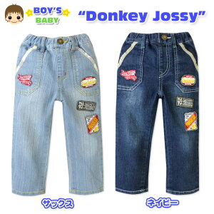 yzxr[ j̎q O pc Donkey Jossy hL[WV[ {g pCsOg fjn byj xr[ 90cm 95cmy[֑Ήz