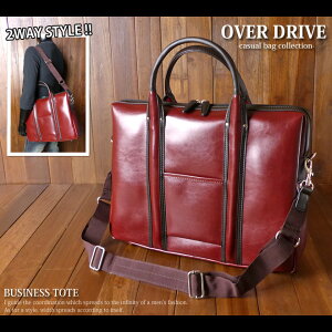 yzY rWlXΉJWAobO OVER DRIVE 2WAY A4t@C B4TCYΉ PUU[  g[gobO