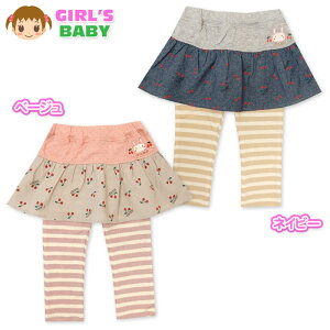 yz xr[ XJbc WK[hV {[_[    hJ EGXgS XJ[g Xpbc q ̎q 80cm 90cm 95cm iw-0119y[֑Ήz