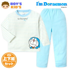 【送料無料】男児 キッズ ダンボールニット 長袖 パジャマ ドラえもん 上下組 ボーダー柄 子供服 男の子 100cm 110cm 120cm iw-0919a-iv【メール便対応】